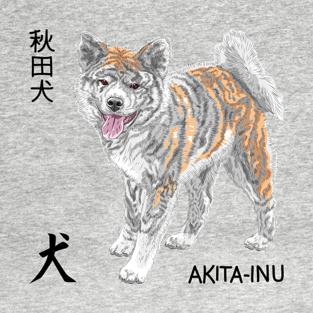 Akita Inu Japanese Dog by kavalenkava